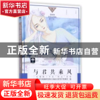 正版 基础会计 蒋希众主编 西南财经大学出版社 9787550435339 书