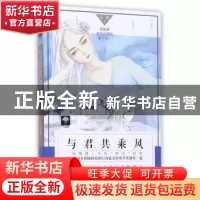正版 基础会计 蒋希众主编 西南财经大学出版社 9787550435339 书
