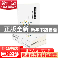 正版 学习领导模式的建构与实施研究 刘建强著 世界图书出版公司