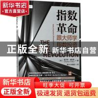 正版 指数革命:跟大师学指数投资:why investors should join it