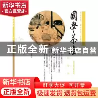 正版 影视作品分析 张福起 房伟 山东人民出版社 9787209109055