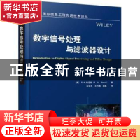 正版 数字信号处理与滤波器设计 (美)B. A.谢诺依(B. A. Shenoi)