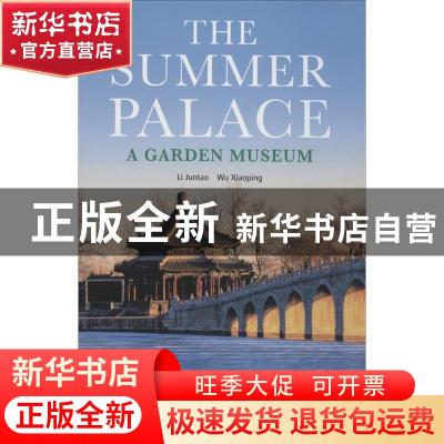 正版 我的园林博物馆:颐和园:the summer palace 李俊涛,吴晓平