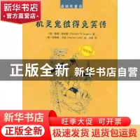 正版 机灵鬼彼得兔笑传 (美)桑顿·伯吉斯(Thornton W.Burgess)著