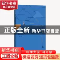正版 巴黎地下铁 姚中彬著 百花洲文艺出版社 9787550030985 书