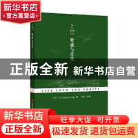 正版 繁盛与更迭 The Diagram Group 上海科学技术文献出版社 978