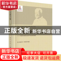 正版 吴文俊全集:可剖形在欧式空间中的实现问题:Ⅲ:Ⅲ:拓扑学卷: