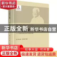 正版 吴文俊全集:可剖形在欧式空间中的实现问题:Ⅲ:Ⅲ:拓扑学卷: