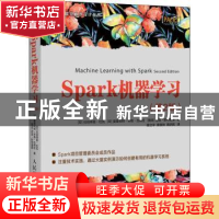 正版 Spark机器学习(第2版) [印]拉结帝普·杜瓦,[印]曼普利特·辛
