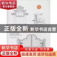 正版 景观细部CAD施工图集:Ⅲ:Ⅲ:出入大门/围栏围墙/挡土景墙/栈