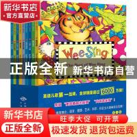 正版 欧美经典儿歌系列:第二辑(全9册) (美)帕姆·康恩·比尔,(