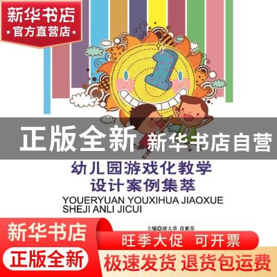 正版 工程造价相关法规、计价与控制专用试卷:专家押题试卷 助理