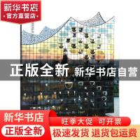 正版 跨越时光的屋顶 (英)扎哈·哈迪德建筑师事务所等编 大连理工