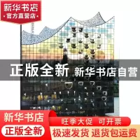 正版 跨越时光的屋顶 (英)扎哈·哈迪德建筑师事务所等编 大连理工