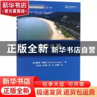 正版 海岸治理 (美)理查德·巴勒斯(Richard Burroughs)著 海洋出