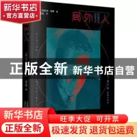 正版 局外人 ﹝法﹞阿尔贝·加缪 万卷出版公司 9787547058237 书