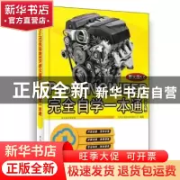 正版 Pro/ENGINEER野火版5.0完全自学一本通 北京兆迪科技有限公