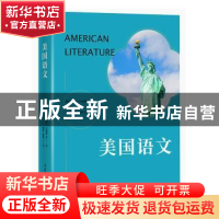 正版 美国语文 [英]塞缪尔?约翰逊等 吉林出版集团有限责任公司