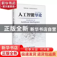 正版 中国研究生教育70年 王战军,周文辉,李明磊,陈雁 中国科