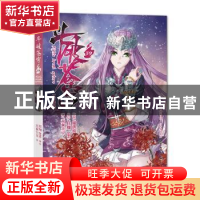 正版 斗破苍穹:39:39 天蚕土豆,任翔,JOE 中国致公出版社 9787514