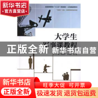 正版 大学生创新创业概论 杨晓梅,张蕴启,徐艺,夏昌祥 冶金工业出