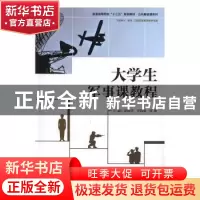 正版 大学生创新创业概论 杨晓梅,张蕴启,徐艺,夏昌祥 冶金工业出