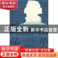 正版 革命品格:建国者何以与众不同?:what made the founders di