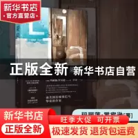 正版 莱拉 [美]玛丽莲·罗宾逊 著,李尧 译 人民文学出版社 97870