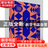 正版 重大学人手帐 《重大学人手帐》编写组 重庆大学出版社 9787