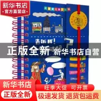 正版 告诉我!什么时候? (法)杰拉尔丁·曼桑著 上海辞书出版社 9