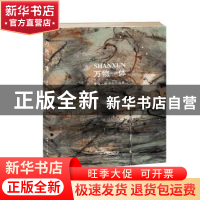 正版 万物一体:善循人体写生作品集 徐善循 江西美术出版社 97875