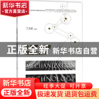 正版 土壤肥力培育机械化技术 丁为民 等著 江苏大学出版社 97875