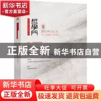 正版 哲学门:第十九卷(2018年)第一册(总第三十七辑):Vol.19 No.1