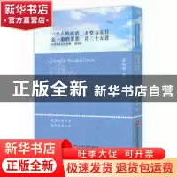 正版 一个人的谈话 天堂与五月 花一般的罪恶 诗二十五首 邵洵美