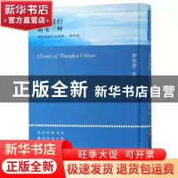 正版 寄儿童们 随笔三种 章衣萍著 上海科学技术文献出版社 97875