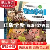 正版 数字音频与视频编辑技术 江永春主编 电子工业出版社 978712