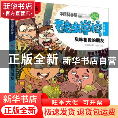 正版 数字音频与视频编辑技术 江永春主编 电子工业出版社 978712