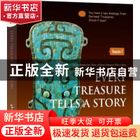 正版 Every treasure tells a story:Season 1 《如果国宝会说话