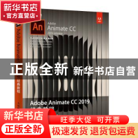 正版 Adobe Animate CC 2019经典教程 [美]拉塞尔·陈 人民邮电出
