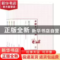 正版 中国文学十讲(共4册) 陆萼庭,赵昌平 上海教育出版社 9787
