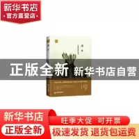 正版 还乡:李骏虎短篇小说选 李骏虎著 中国书籍出版社 978750687