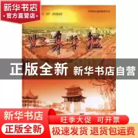正版 如皋年鉴:2007:2007 黄玉良主编 方志出版社 9787802381810