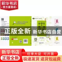 正版 小学生的第一本英语日记书:读故事+学语法+写日记(培优提高)