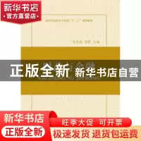 正版 中级财务会计 黄晓平,池巧珠,刘玲娅 中国财政经济出版社
