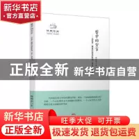 正版 哲学的宣言:马克思《黑格尔法哲学批判·导言》如是读 陈培永