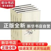 正版 历代题画绝句评鉴 吴企明 杨旭辉 史创新 黄山书社 97875461