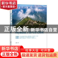 正版 MYBATIS 3源码深度解析 江荣波 清华大学出版社 9787302535