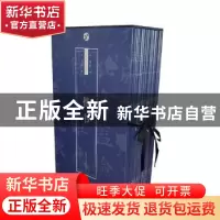 正版 书法自学与鉴赏丛帖:楷书(全20册) 卢国联编 上海人民美术出