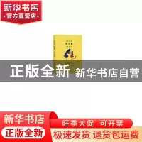 正版 娘儿俩/最美的关系 仪修文//李懿霖 济南出版社 97875488419