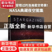 正版 《NASA终极观星图鉴》 [美]尼尔马拉·纳塔瑞杰,[美]美国国家